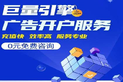 百度竞价开户成功秘诀：创意广告文案撰写案例