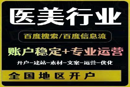 知乎信息流广告的投放效果评估及案例研究